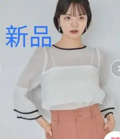 新品 バイカラーシアーブラウス