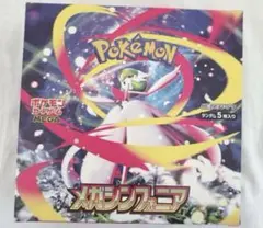 メガシンフォニア1ボックス分（30パック）