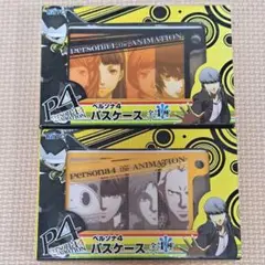 ペルソナ４◎ICカードジャケット3種　パスケース◎未開封P4里中久慈川 ペルソナ4◎ICカードジャケット3種 パスケース◎未開封P4里中