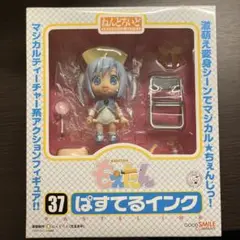 2025年最新】もえたん ねんどろいど ぱすてるインクの人気