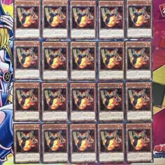 レッド・リゾネーター 20枚セット No.B20