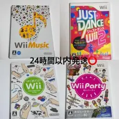 wii カセット4種　任天堂