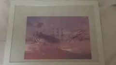 Item thumbnail for item bd83212f-a1ea-45a6-a26f-d61d8c9c6c19