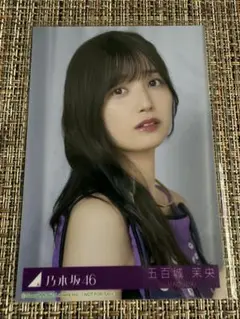五百城茉央　乃木坂46 Same numbers 乃木坂配信中限定　MV衣装