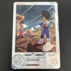 Item thumbnail for item cc2b3ca5-6b90-4416-b1e2-f4204b29bbbf