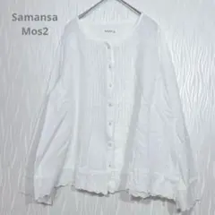 （サマンサモスモス） コットンレースブラウス Mサイズ ホワイト