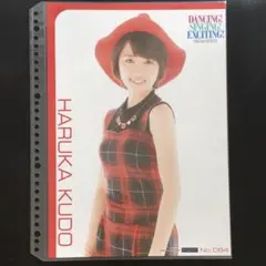 Item thumbnail for item f1ae5341-5a5d-4eb7-a65a-feddc08fefa3