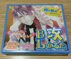 BLかるた攻 森川智之 CD付 初回限定特典有