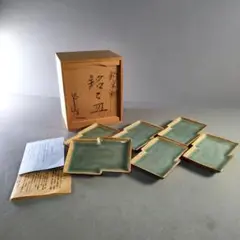 中国　釣窯　窯変釉　鉢　C　7847E 信楽焼 青窯変丸深鉢足つき 5号 幅17cm×高さ12cmの販売｜盆栽妙