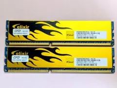 Elixir 8GBx2枚 16GB PC3-12800U メモリ ※ジャンク