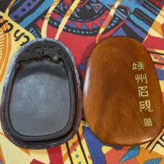 端州名硯 硯　かわいい硯　硯箱付　ドラゴン彫刻 端州名硯 硯 かわいい硯 硯箱付 ドラゴン彫刻（2025年最新