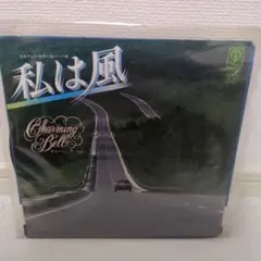 私は風 日本テレビ(世界の道)テーマ曲