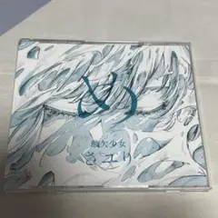 め
