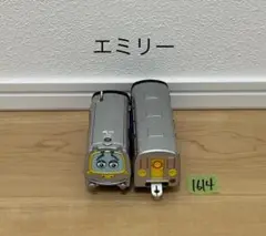 【1614】プラレール　車両　チャギントン　エミリー
