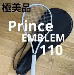 Princeプリンスエンブレム110♡バニラホワイト【未使用に近い美品】