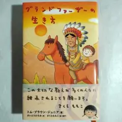 ハンテッド　トム・ブラウン・ジュニア ハンテッド トム・ブラウン・ジュニア - メルカリ