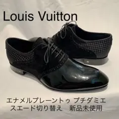 2025年最新】ルイヴィトン ドレスシューズ エナメルの人気