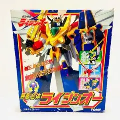 【希少】TOMY トミー 絶対無敵ライジンオー エルドラン 無敵合体ライジンオー