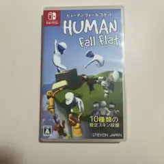 ヒューマン フォール フラット