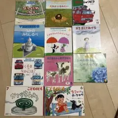 福音館　こどものとも　 かがくのとも　ちいさなかがくのとも　32冊