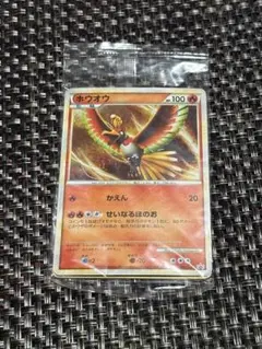 2025年最新】ポケモンカード ルギア 047/L-P プロモの人気