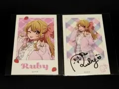 最終値下げ 推しの子 ファン感謝祭 ミニブロマイド ルビー
