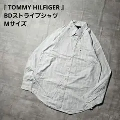 『 TOMMY HILFIGER 』BDストライプシャツ Mサイズ サックス色