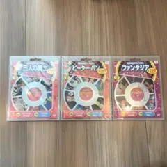 名作アニメ DVD ファンタジア ピーターパン 3人の騎士 3枚セット
