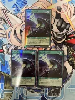 遊戯王ラッシュデュエル　スペース・コール　スーパーレア　３枚
