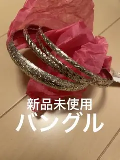 新品未使用バングル