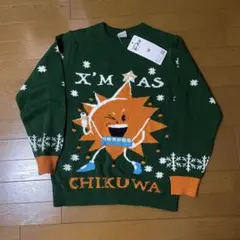 ドンパッチセーターM(バター箱付き ドンパッチセーターM(バター箱付き - メルカリ