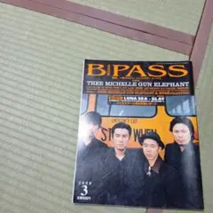 送料込B-PASS2000年3月号THEMICHELLEGUN ELEPHANT