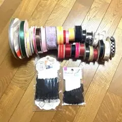 レース　リボン　まとめ売り　ユザワヤ　ELITE HEIKO