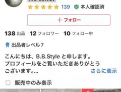 Item thumbnail for item f143923a-d0b4-468e-9a41-d84d80f262c7