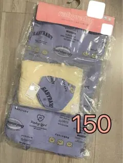rabyraby ラビラビ セパレート浴衣 くま クマ 3点セット 150