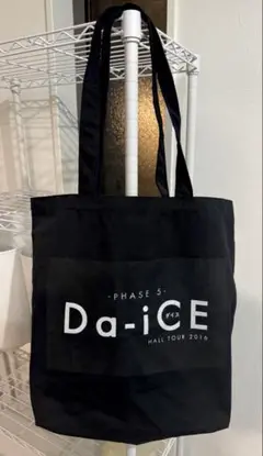 Da-iCE HALL TOUR 2016 トートバッグ