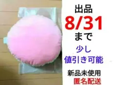 マカロンミニクッション　ストロベリー　在庫１点