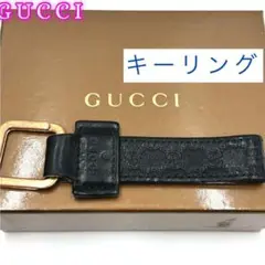 ⚪︎美品　GUCCI グッチ シマ GG ストラップ キーホルダー ブラック