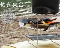 バーベキューコンロ コンパクト 折りたたみ 軽量 組立簡単 携帯 1-4人用