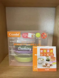 Combi　離乳食　調理セット