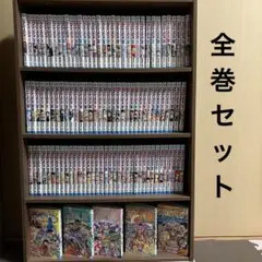 ワンピース 1-112巻 全巻セット