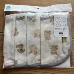 スタイ4枚セット