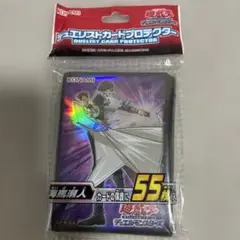 遊戯王　デュエリストカードプロテクター　海馬瀬人　55枚入