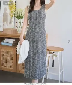 新品未使用　KOBE LETTUCE ストレッチツイードワンピース神戸レタス