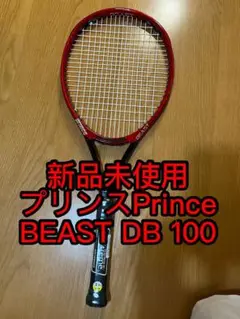 Prince BEAST DB 100 テニスラケット
