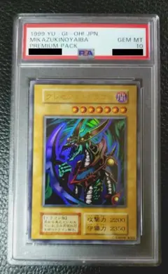 Item thumbnail for item 4260fe72-4f91-4fb2-ac0f-649296cf7ed7