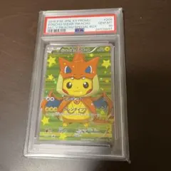 ポンチョを着たピカチュウ（メガリザードンY） PROMO XYシリーズ