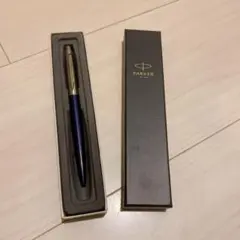 【美品】PARKER ボールペン 箱付き