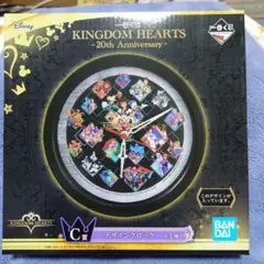KINGDOM HEARTS 20th Anniversary デザインクロック