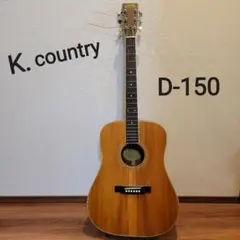 2025年最新】k.country アコースティックギターの人気アイテム